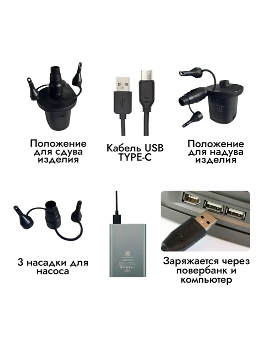 Насос ножной, 7 литров, для лодок