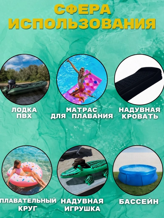 Насос ножной, 7 литров, для лодок