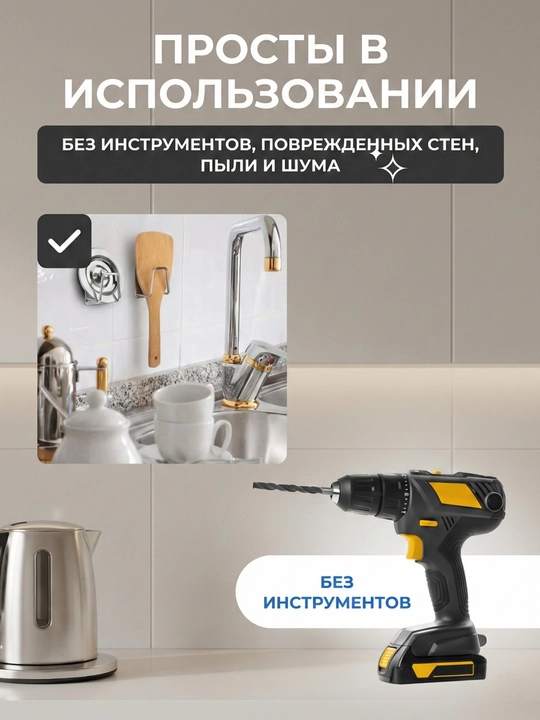 Самоклеящиеся стальные крючки, настенный держатель для полотенец и бумаги, нержавейка