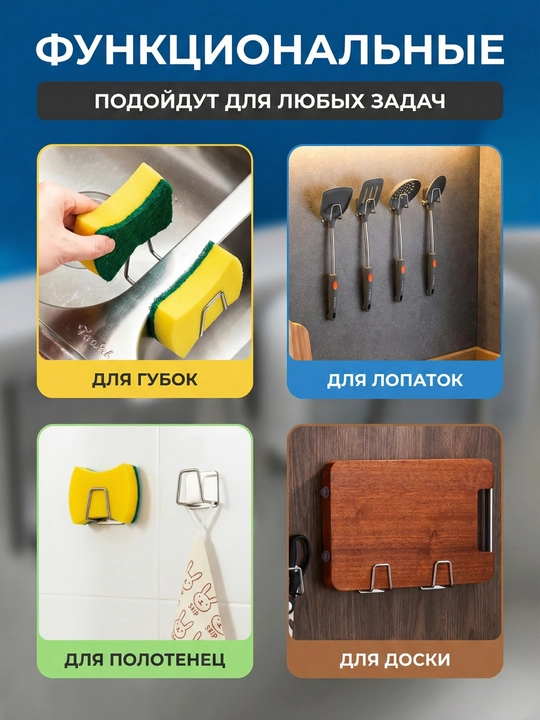 Самоклеящиеся стальные крючки, настенный держатель для полотенец и бумаги, нержавейка