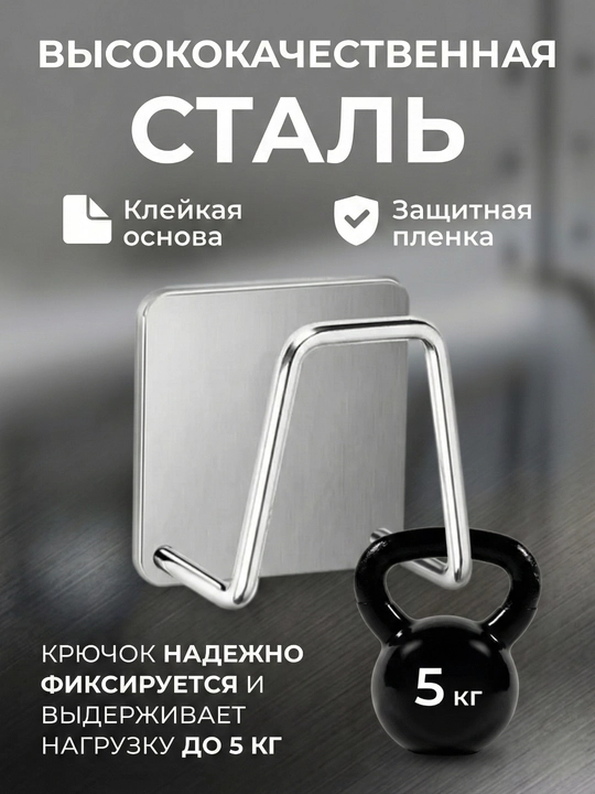 Самоклеящиеся стальные крючки, настенный держатель для полотенец и бумаги, нержавейка