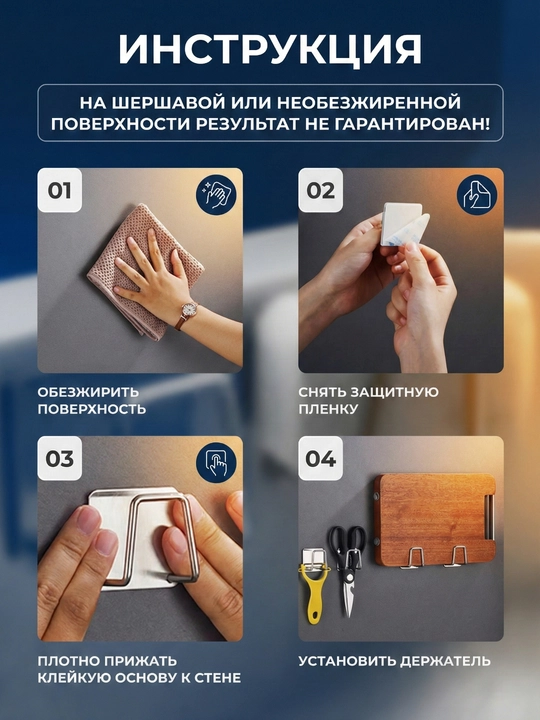 Самоклеящиеся стальные крючки, настенный держатель для полотенец и бумаги, нержавейка