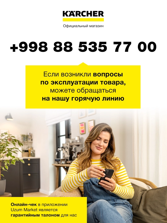 Робот-пылесос с функцией влажной уборки Karcher RCV 3, 1.269-620.0