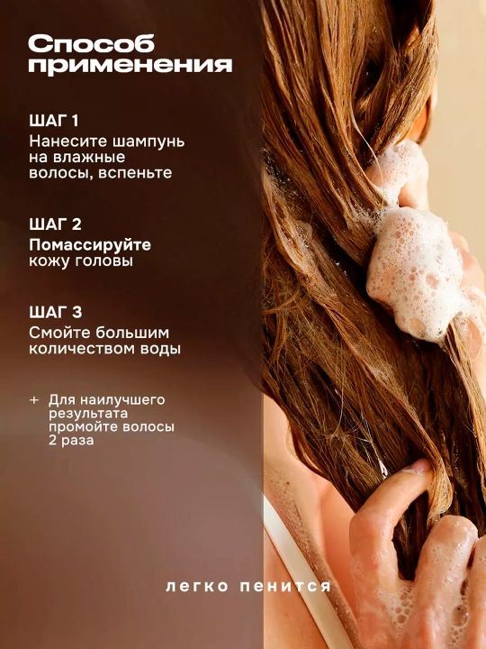 Шампунь Dream Nature, с Гиалуроновой кислотой и Витаминным комплексом, с дозатором, 800 мл
