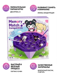 Аметистовый