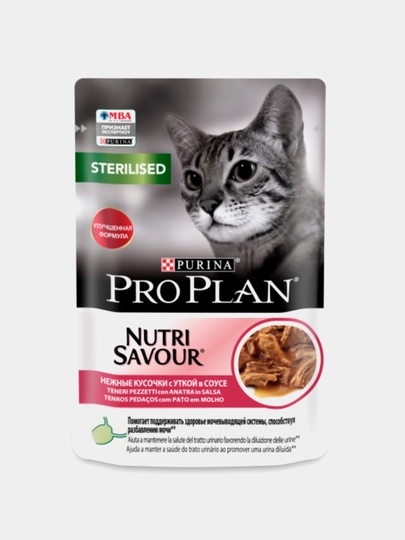 Влажный корм Pro Plan Sterilised, с уткой в соусе 5шт