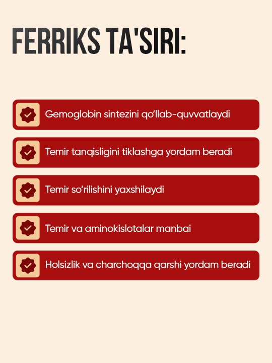 Сироп Ferriks, от анемии, для повышения гемоглобина, Железо + B12, 150 мл