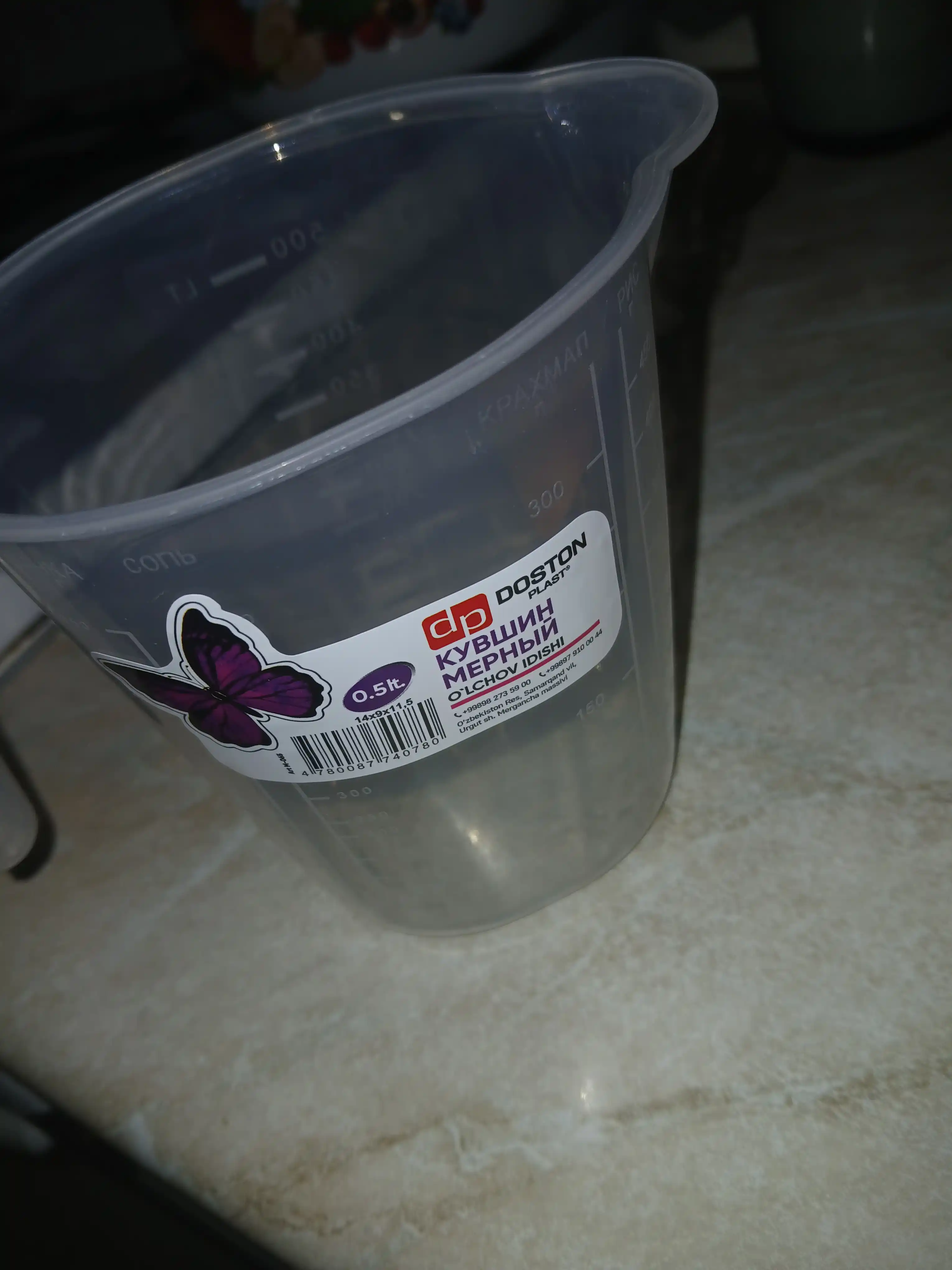 Plastik o‘lchov idishi, stakan, krujka