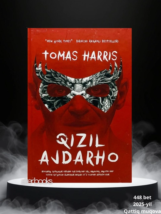 Gannibal, Qizil ajdarho, Qo'zichoqlar sukunati, Gannibalning yuksalishi, Tomas Harris - 