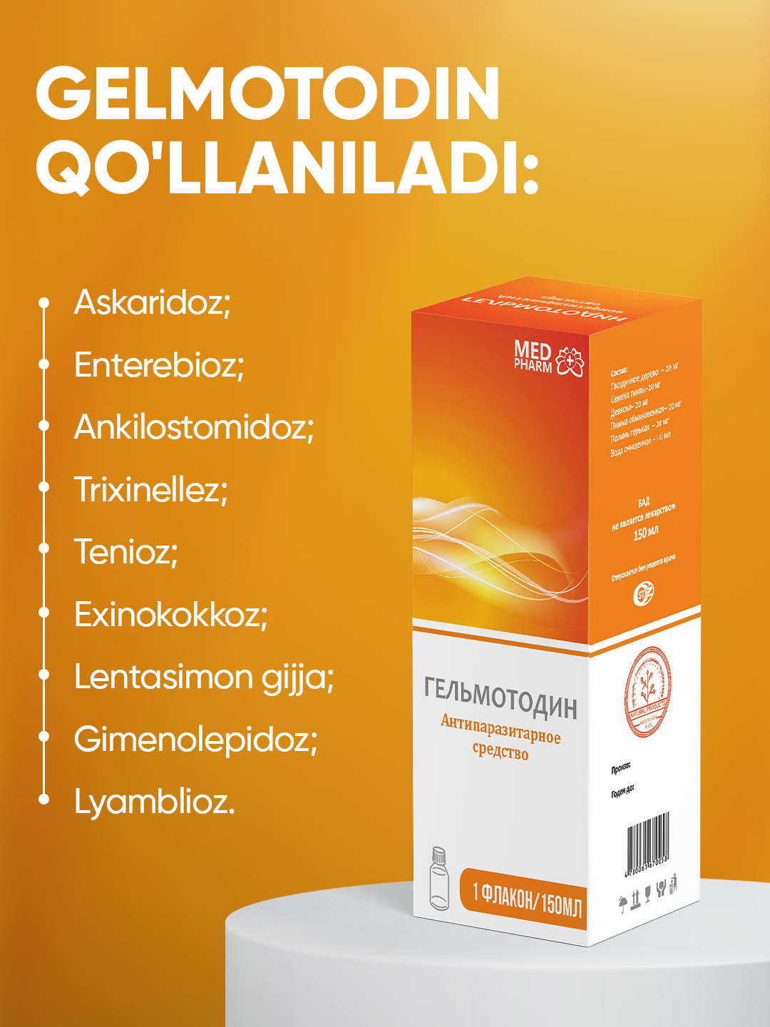 Parazitlar, gijjalar va mikroblarga qarshi Gelmotodin siropi, 150 ml