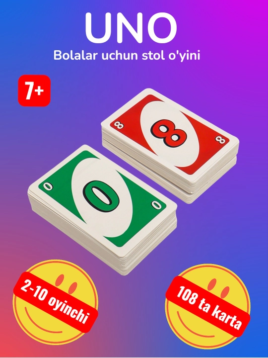 UNO Карточная игра, Магическая бита Монтессори Кубик Рубика UNO Электронный тетрис
