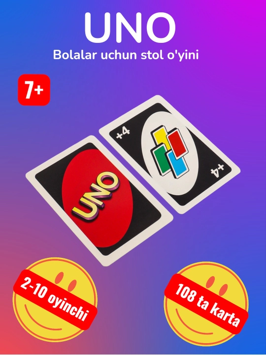 UNO Карточная игра, Магическая бита Монтессори Кубик Рубика UNO Электронный тетрис