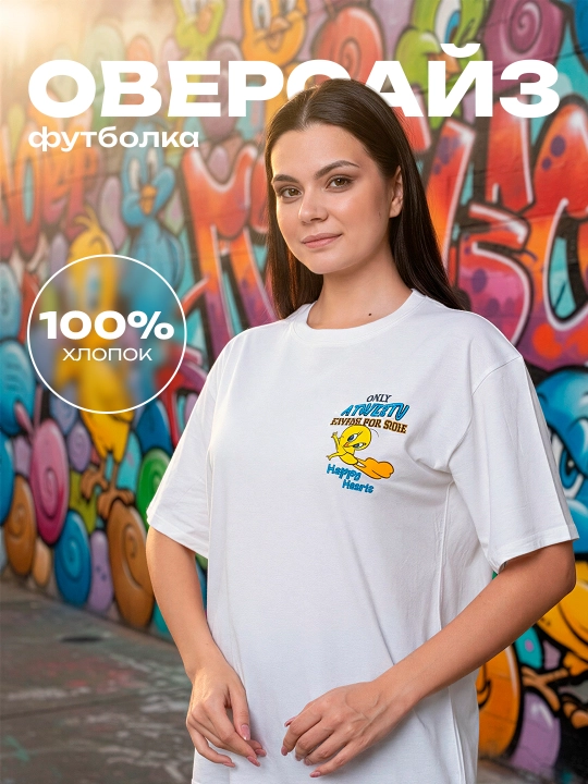 Ayollar oversayz futbolkasi, 100% paxta, printli bazaviy kiyim