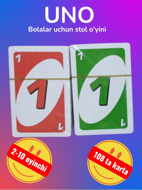 UNO Карточная игра, Магическая бита Монтессори Кубик Рубика UNO Электронный тетрис