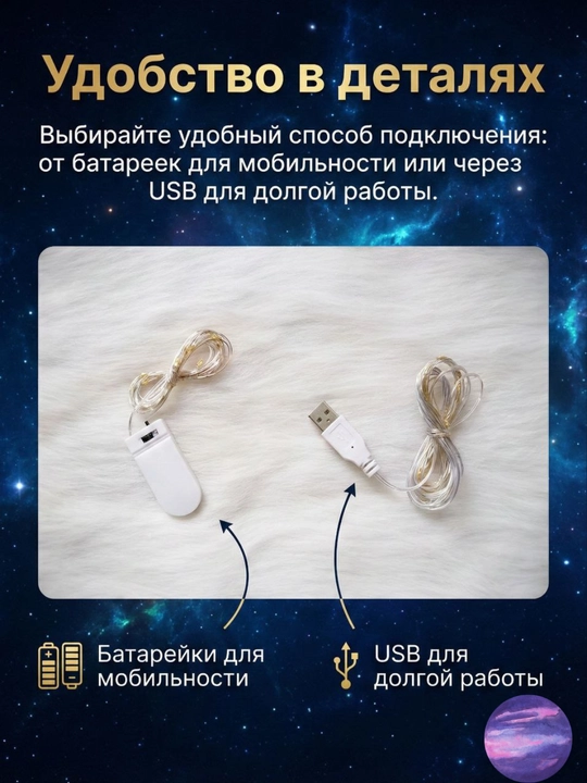 DIY kosmik raketa tungi chiroq-konstruktori, ijodkorlik to‘plami va bulut chirog‘i