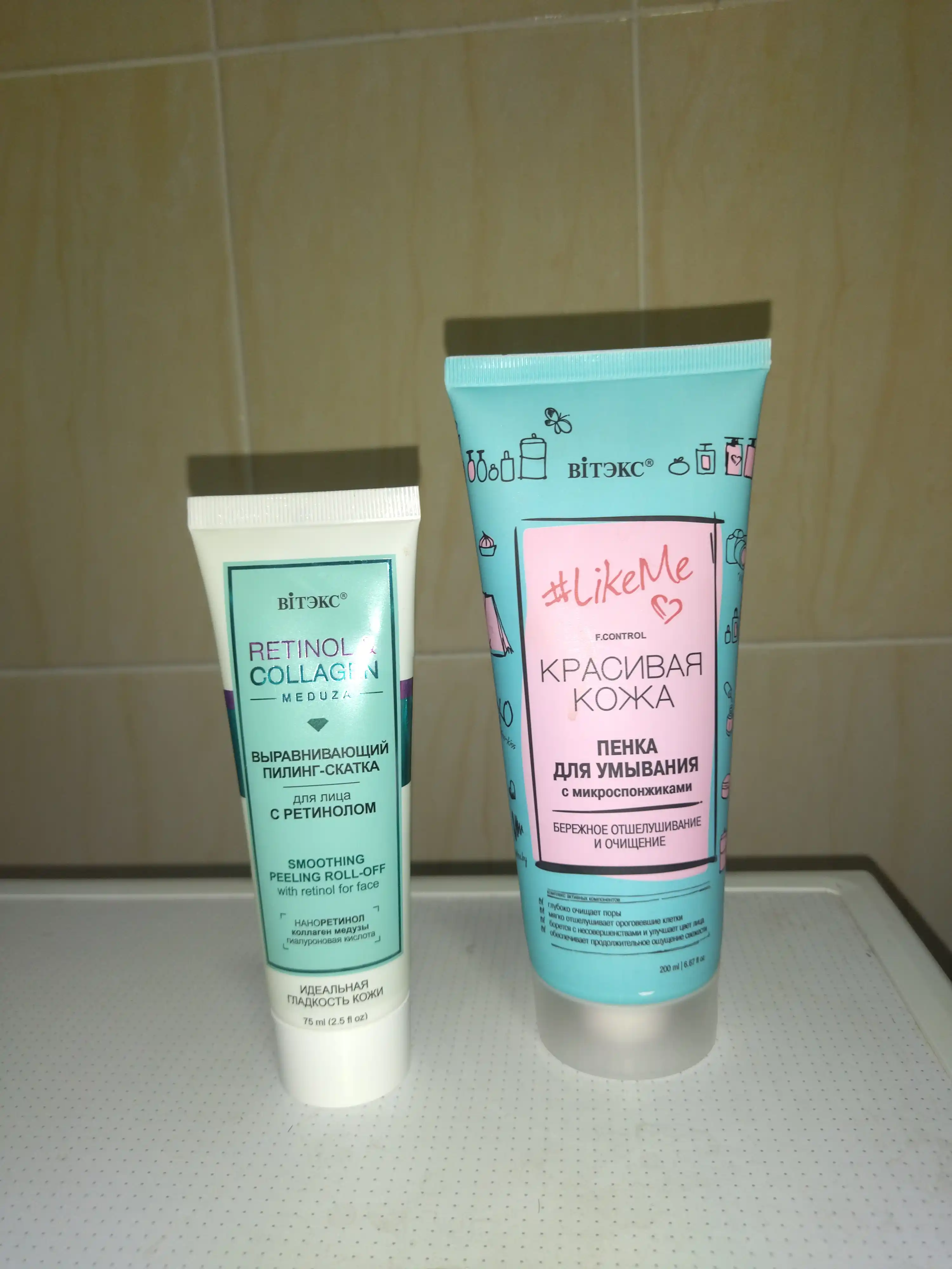 Пилинг скатка для лица Витэкс Retinol & Сollagen Meduza, 75 мл