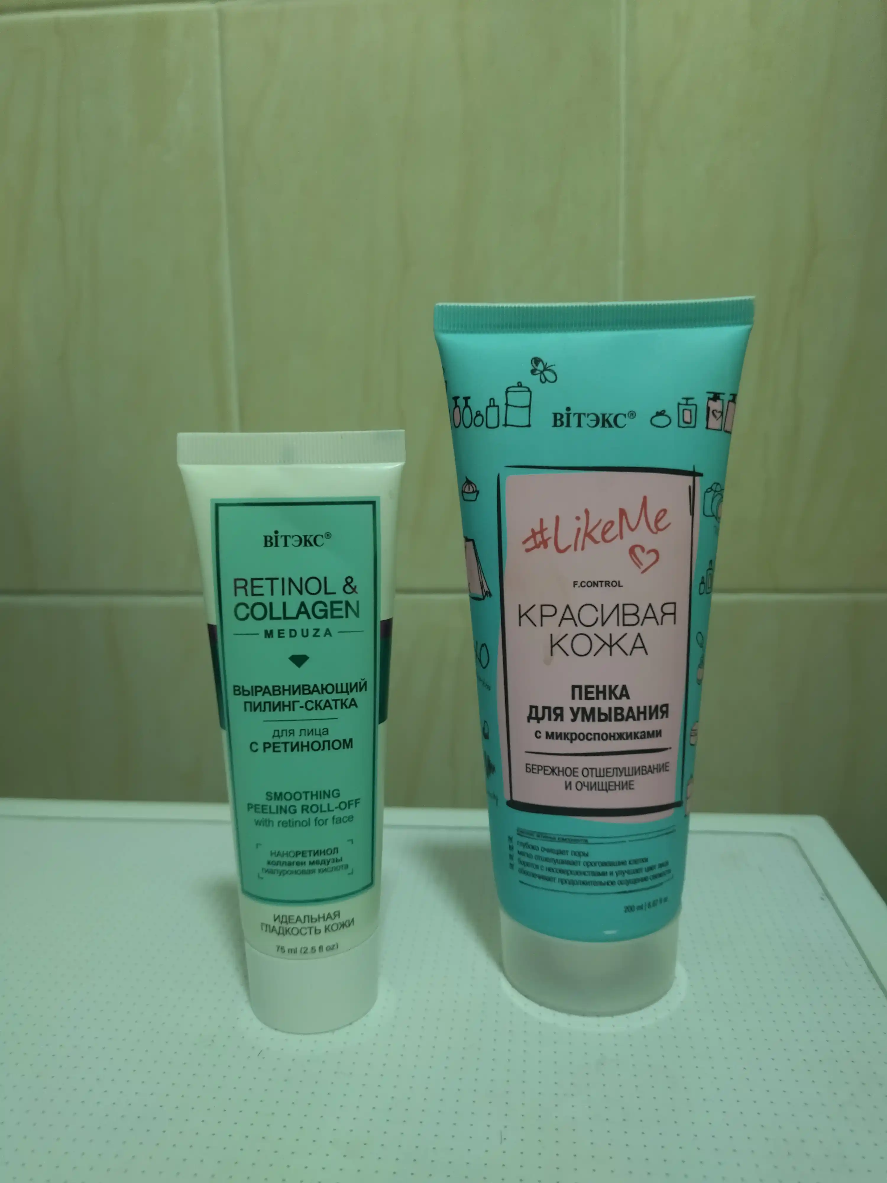 Пилинг скатка для лица Витэкс Retinol & Сollagen Meduza, 75 мл