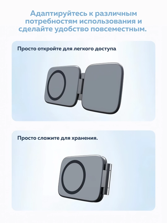 Ultra yupqa buklanadigan MagSafe magnit telefon tagkursi