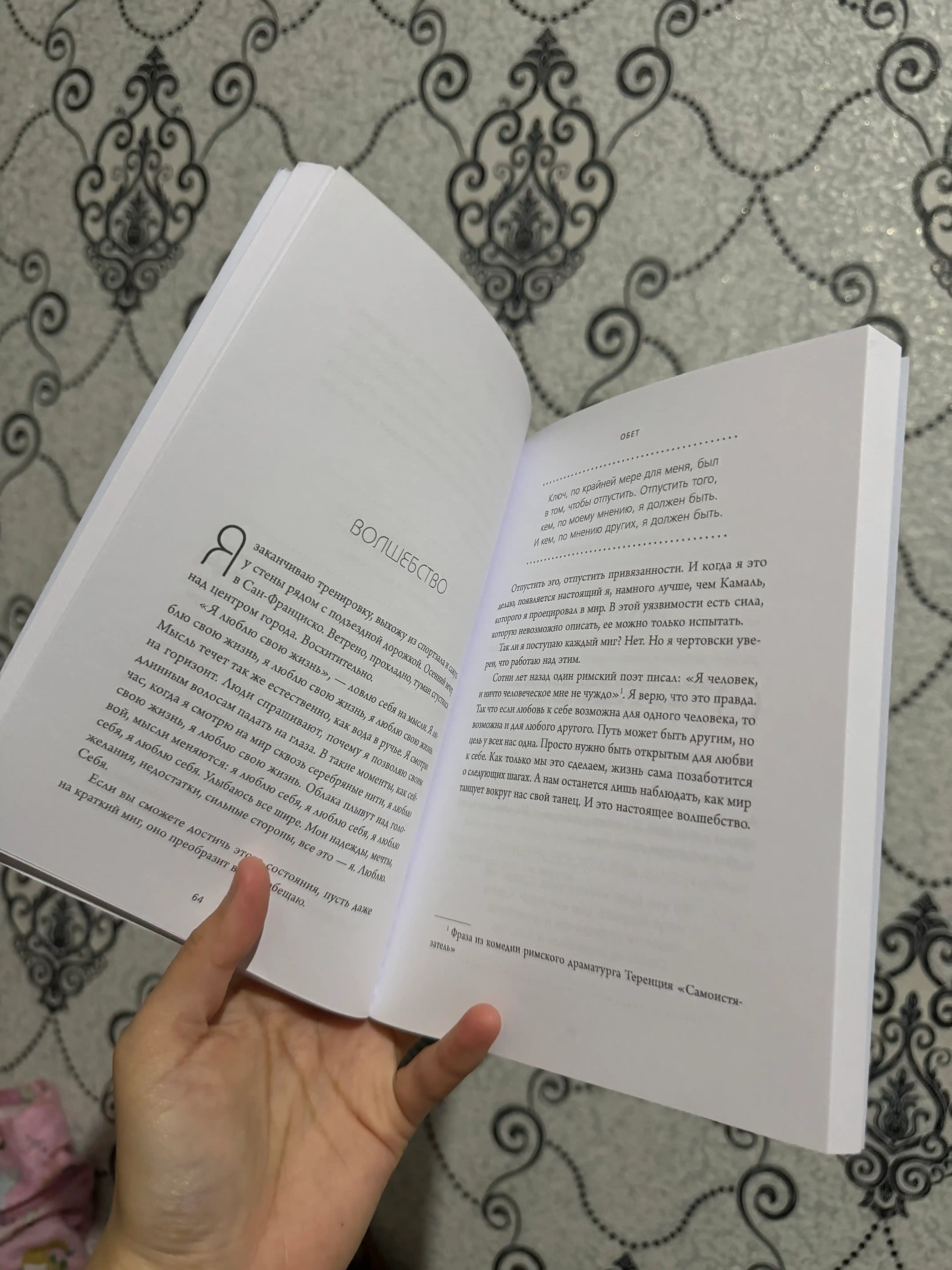 5 книг: Ни Сы, Не Ной, Не Тупи, Ни Зя, ЛюБи, Джен Синсеро