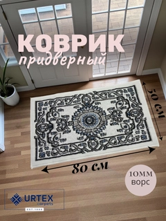 Прозрачный