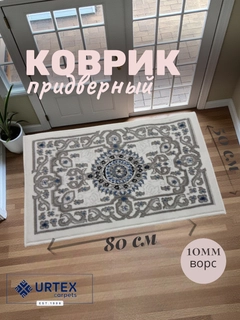 Разноцветный