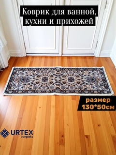 Бежевый