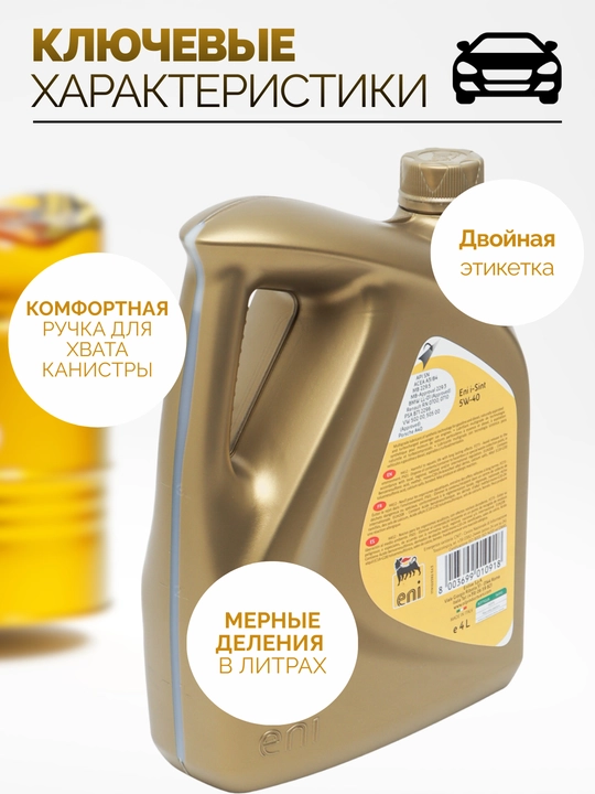 Eni i-Sint 5W-40 4L sintetik motor moyi