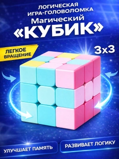 Пудровый