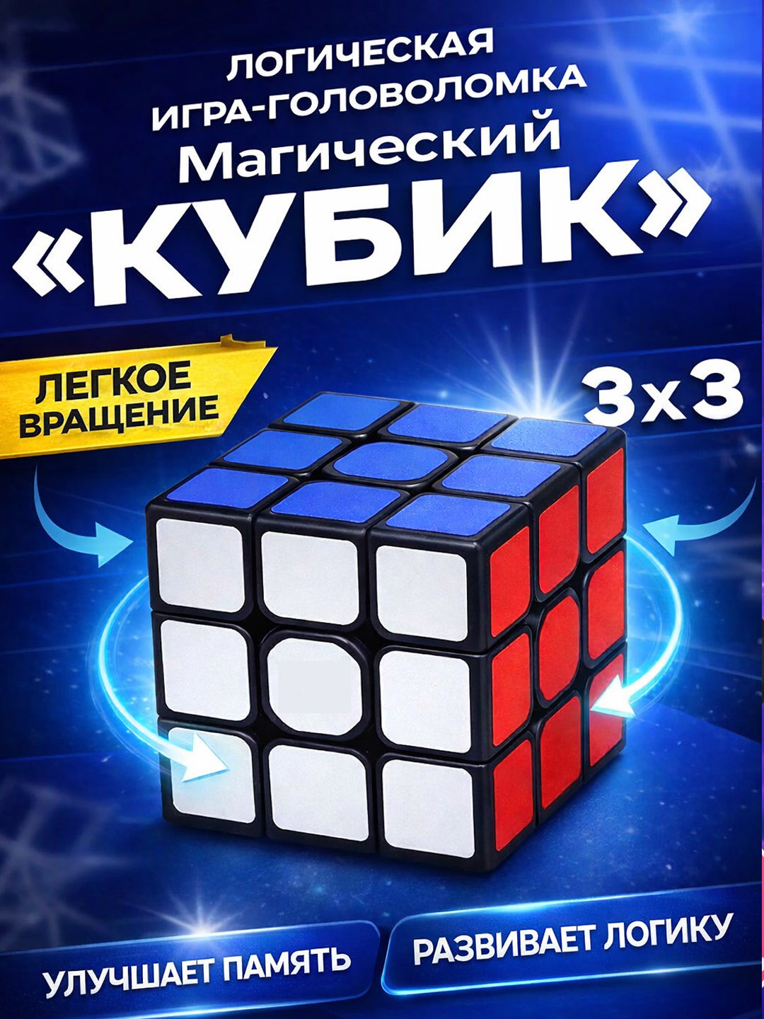 Синий