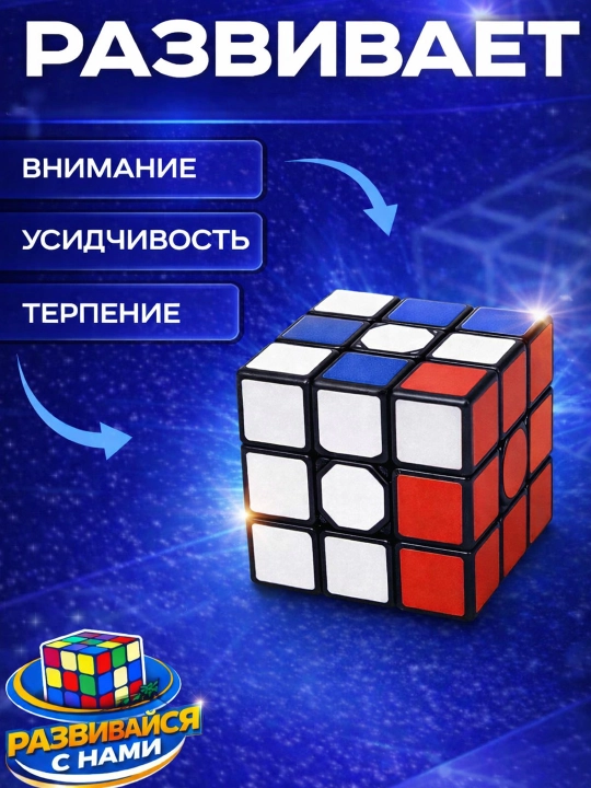 Головоломка кубик рубик 4х4, 3х3, скоростная мини-головоломка 2х2