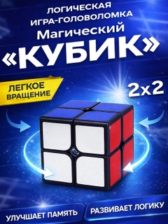 Белый
