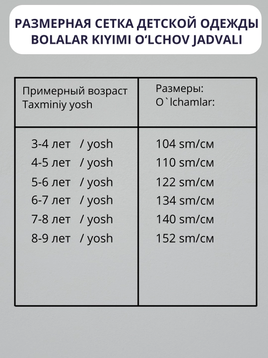 O‘g‘il va qiz bolalar uchun 100-160 o‘lchamdagi 100% paxta, nafas oluvchi to‘rli bolalar maykasi