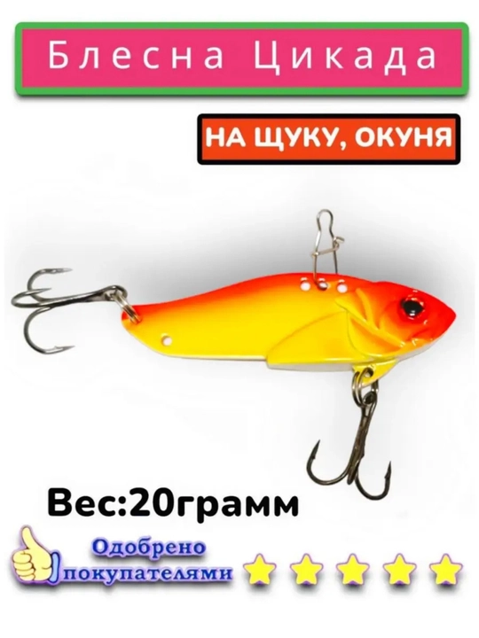 Blesnalar - 