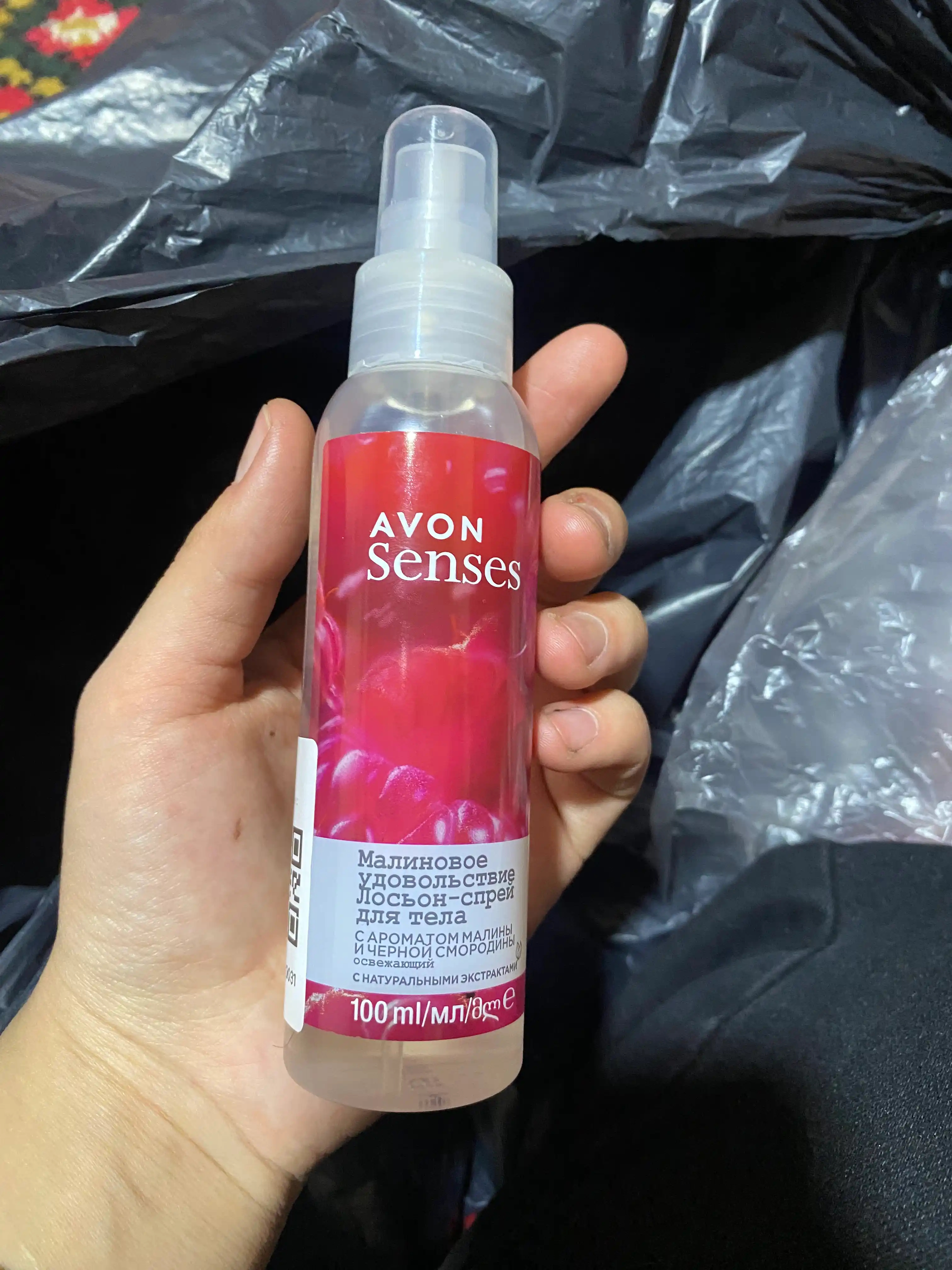 Спрей для тела Avon, с ароматом малины и черной смородины, 100 мл
