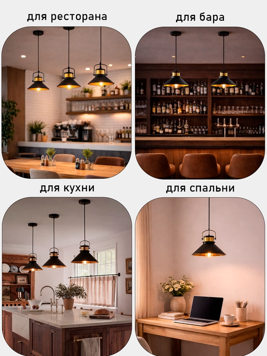 Lyustra osma, xaytek lustra, loft qandillar, oshxona, kafe, barga qandillar