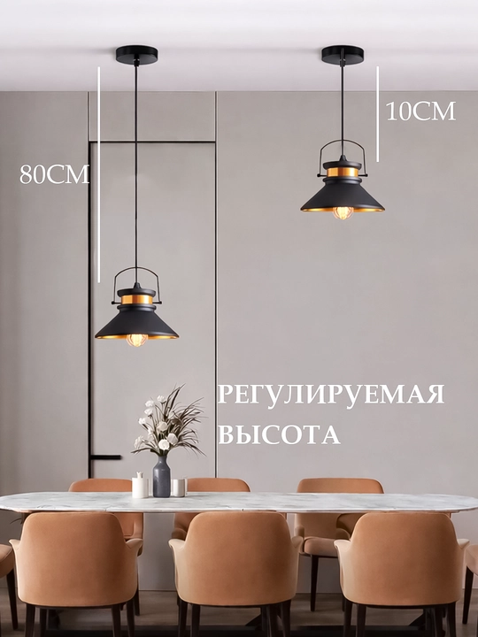 Lyustra osma, xaytek lustra, loft qandillar, oshxona, kafe, barga qandillar