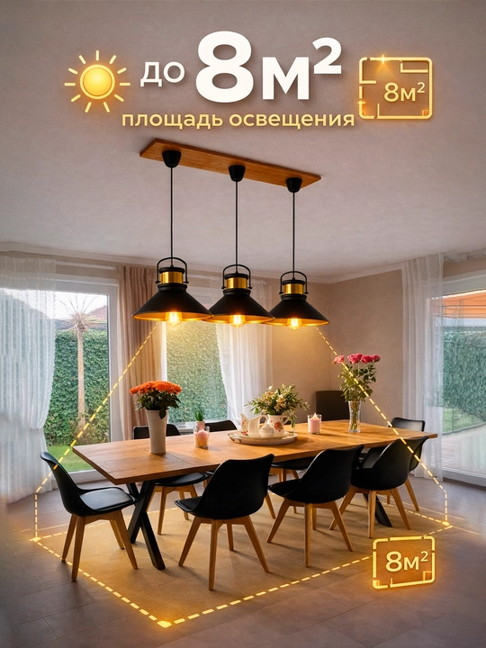 Lyustra osma, xaytek lustra, loft qandillar, oshxona, kafe, barga qandillar