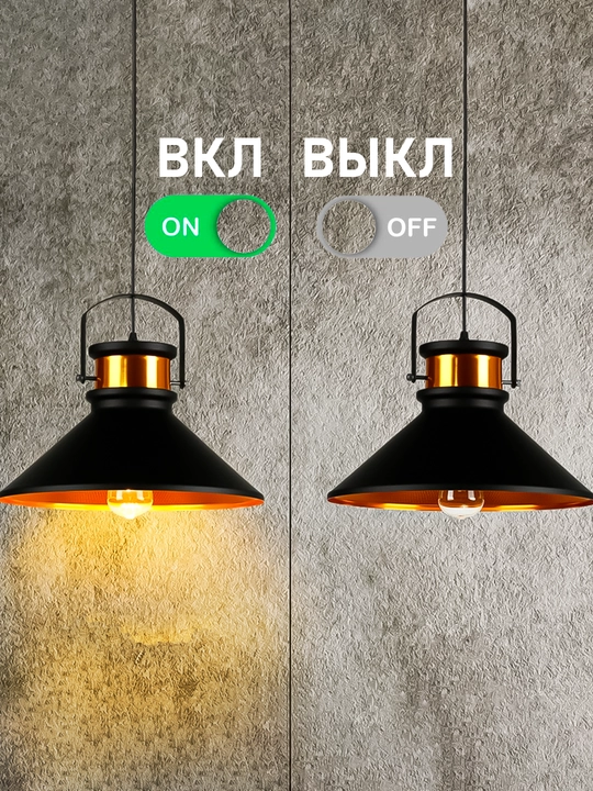 Lyustra osma, xaytek lustra, loft qandillar, oshxona, kafe, barga qandillar