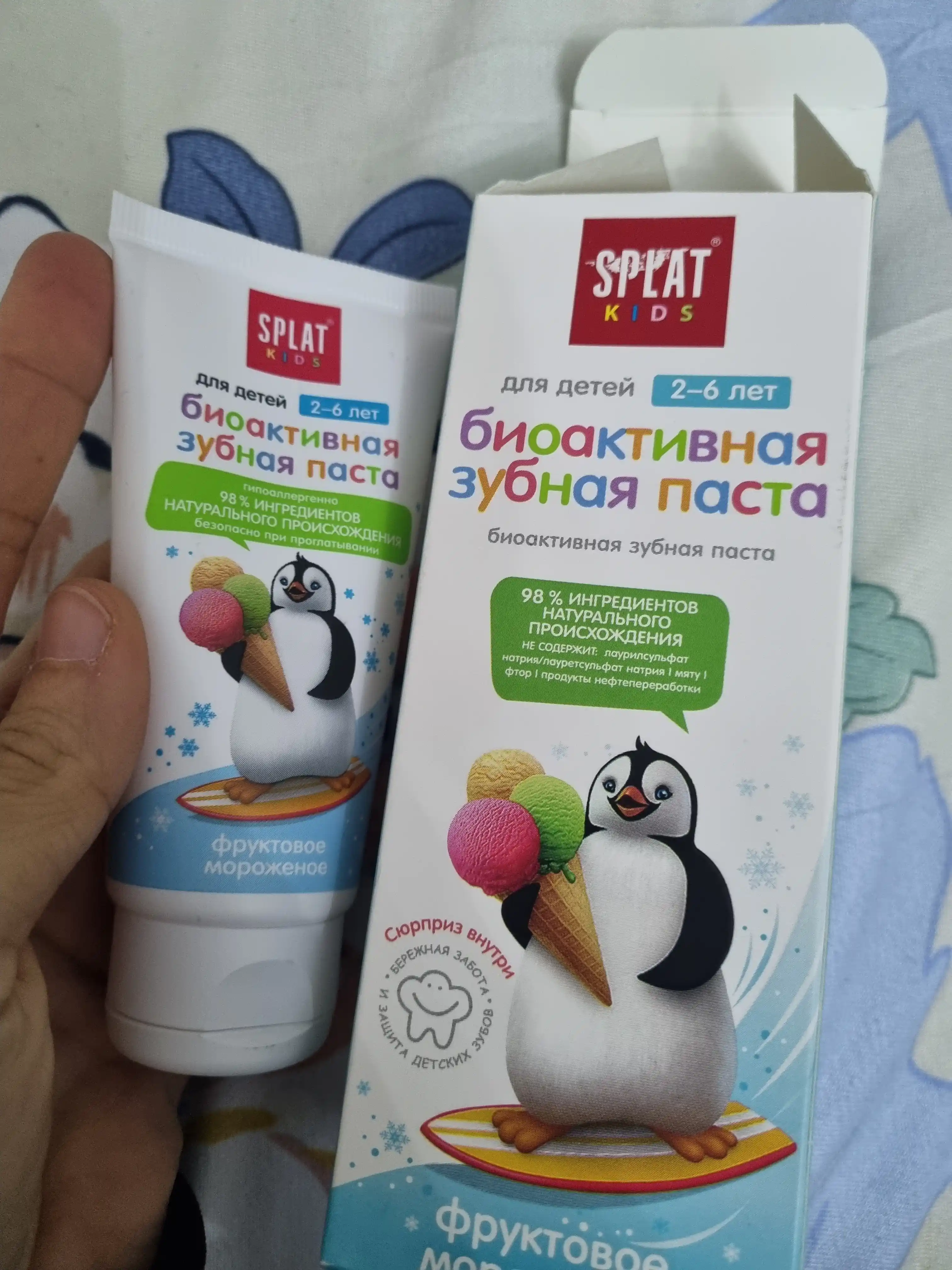 Bolalar uchun tish pastasi Splat kids, mevali muzqaymoq, 50 ml