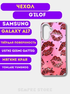Коралловый