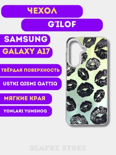 Бирюзовый