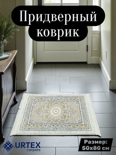 Желтый