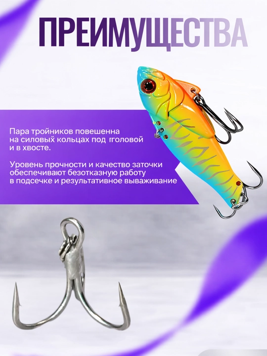 Блесна