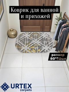 Карамельный