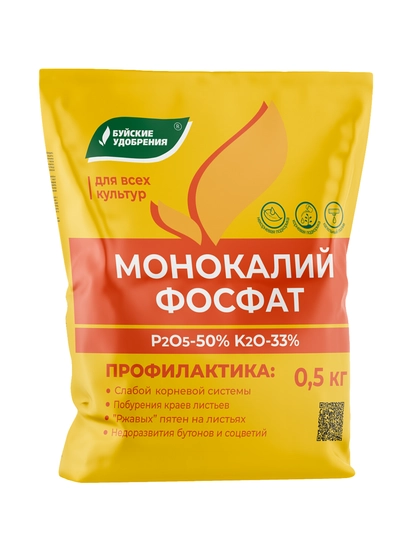 Monokaliyfosfat — suvda to‘liq eriydigan fosfor-kaliyli o‘g‘it