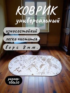 Кремовый