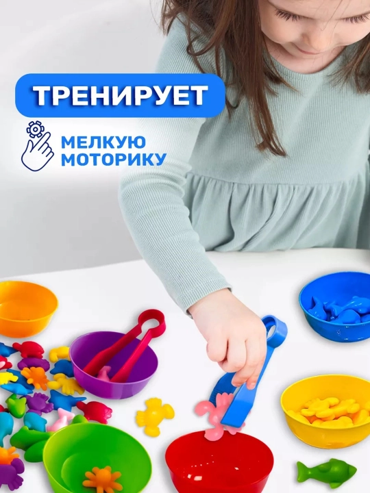 Sorter "Rang bo'yicha ajratish o'yini" quvnoq hayvonchalar