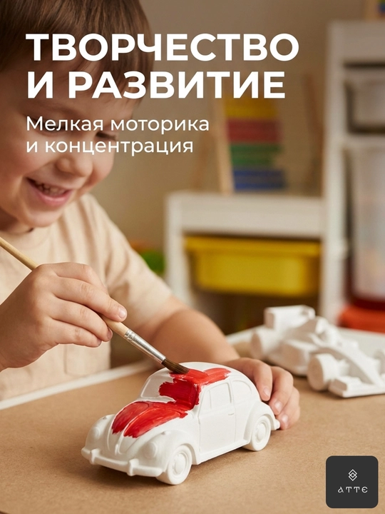 Гипсовый набор для раскрашивания «Гонки» с машинкой и Formula-1, краски, кисть