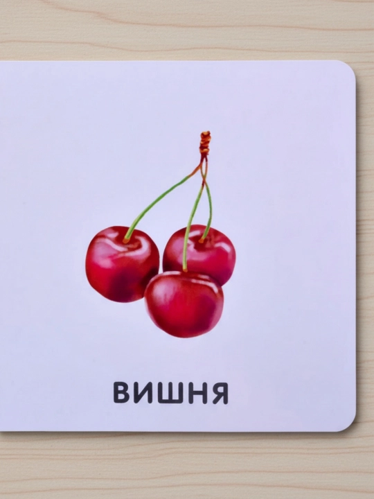 Knizhki-kartonki. Frukty` 