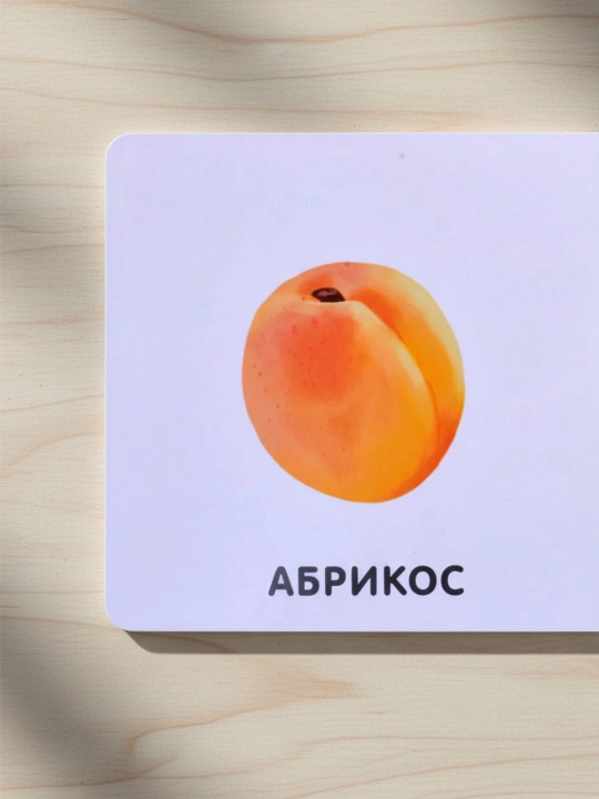 Knizhki-kartonki. Frukty` 